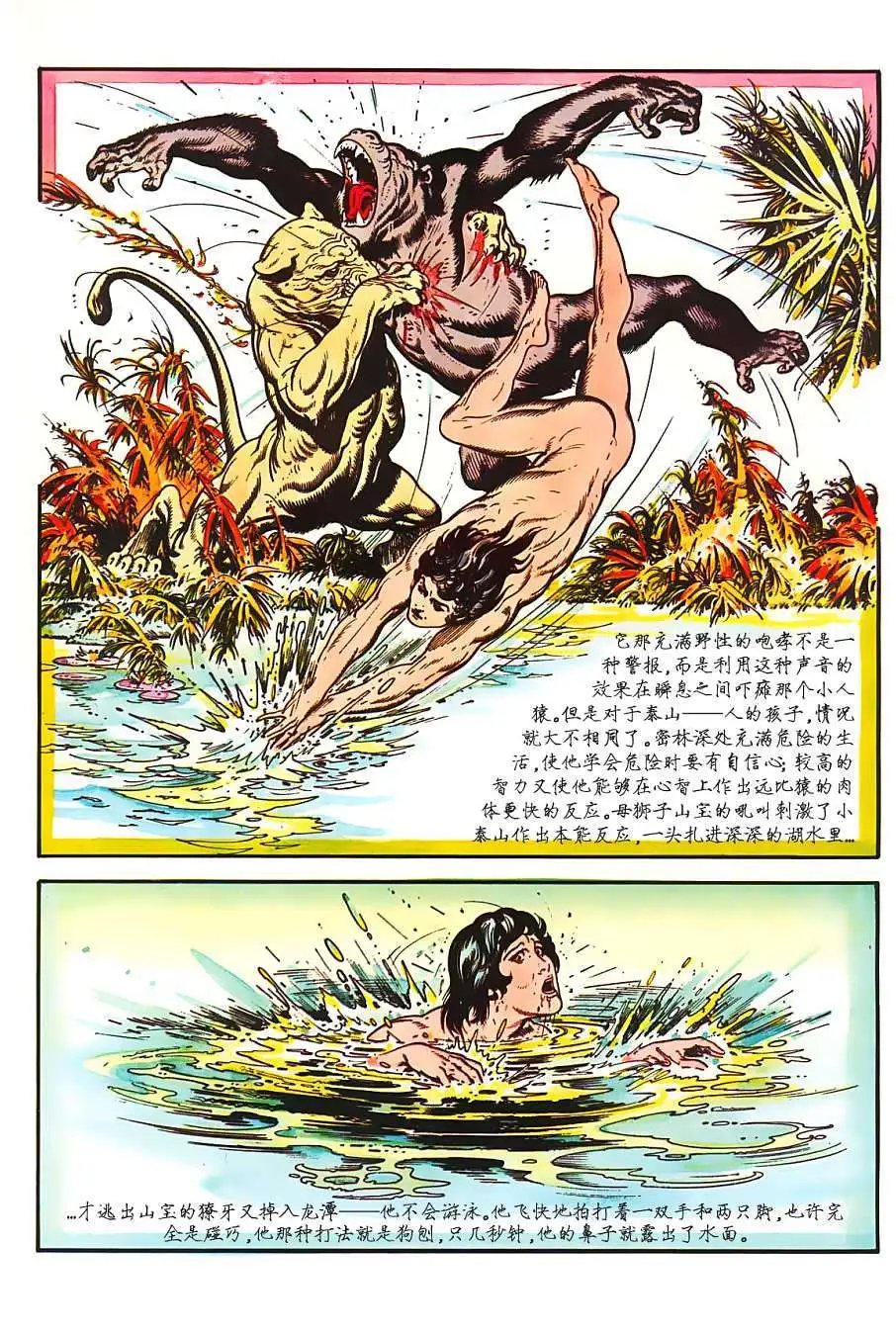 上卷