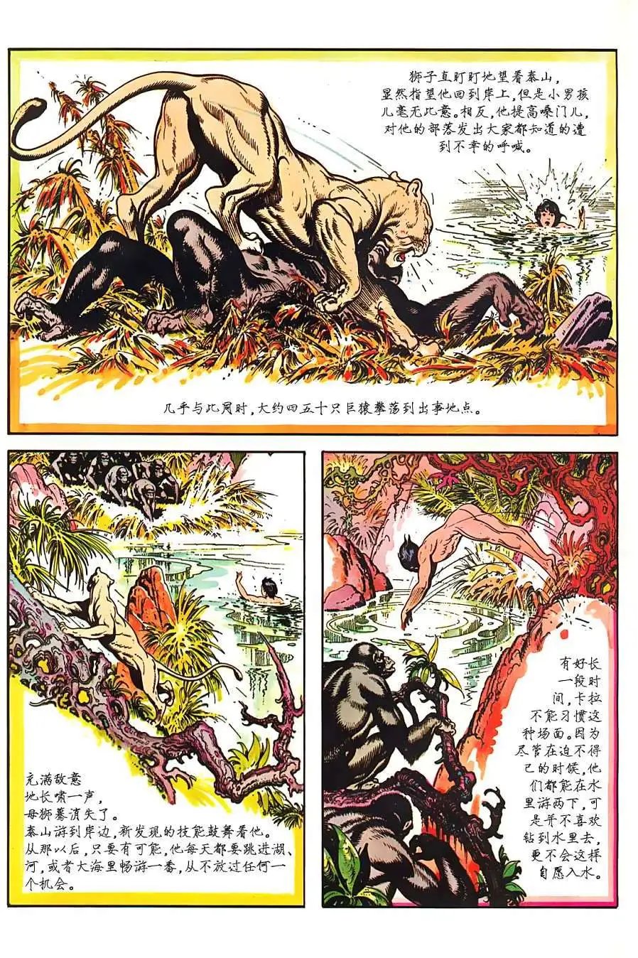 上卷