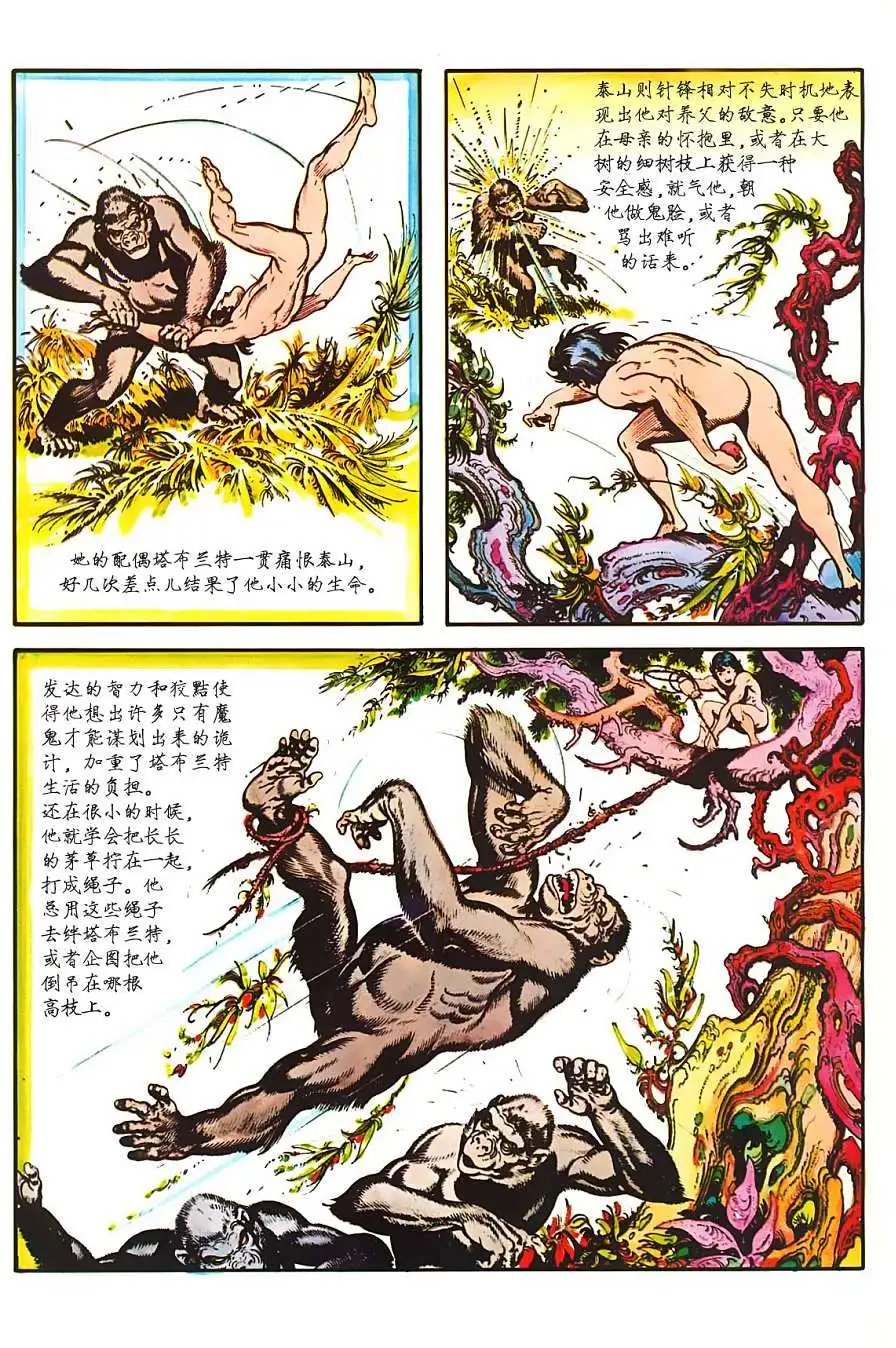 上卷