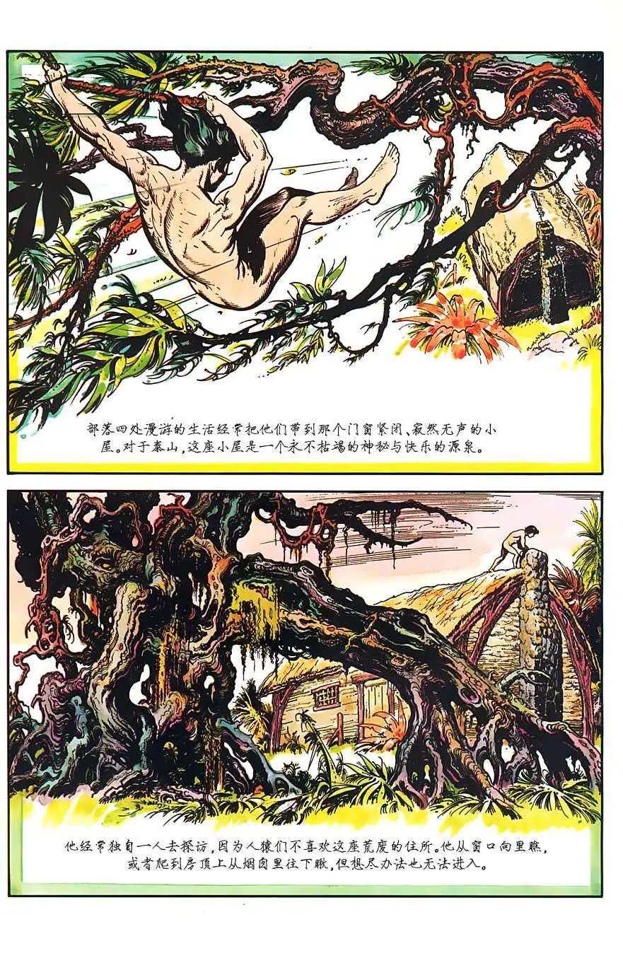 上卷