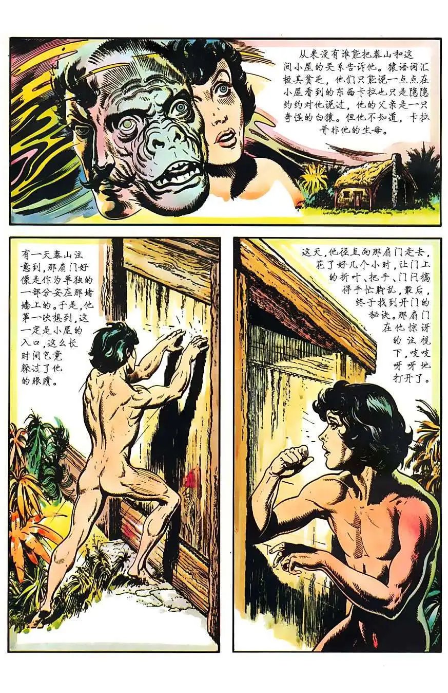 上卷