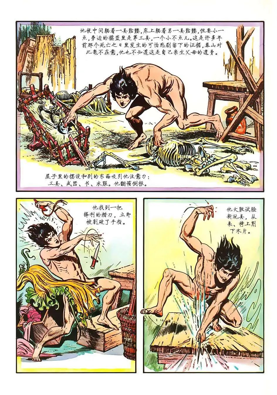 上卷