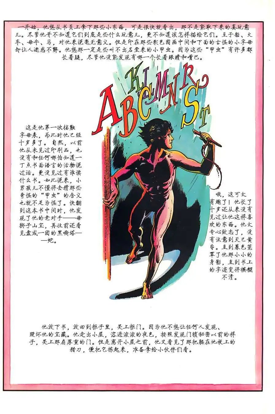 上卷