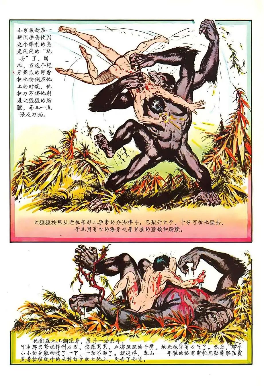 上卷