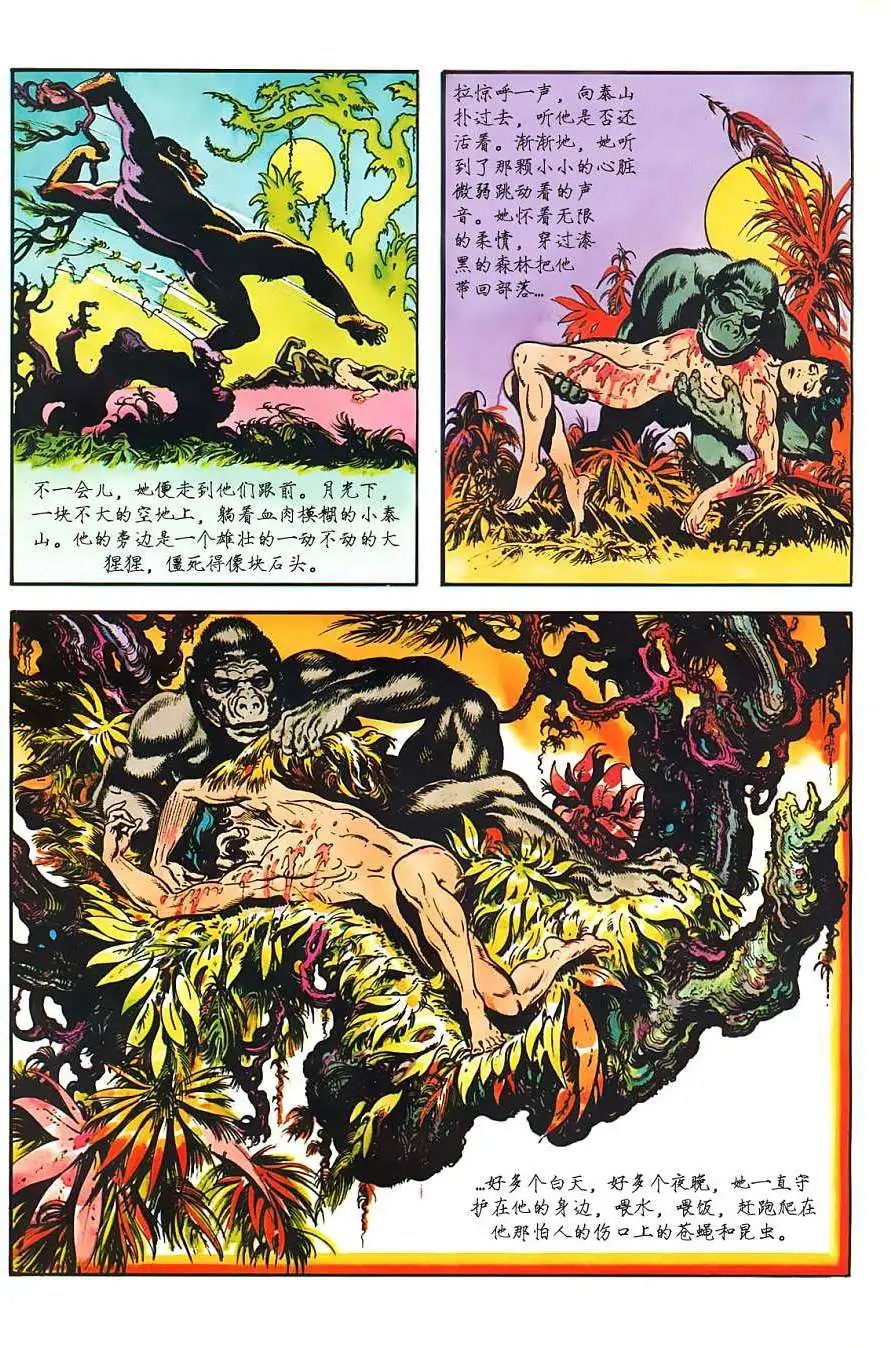 上卷