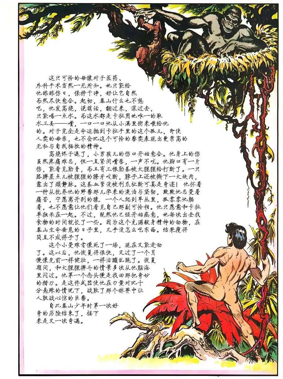 上卷
