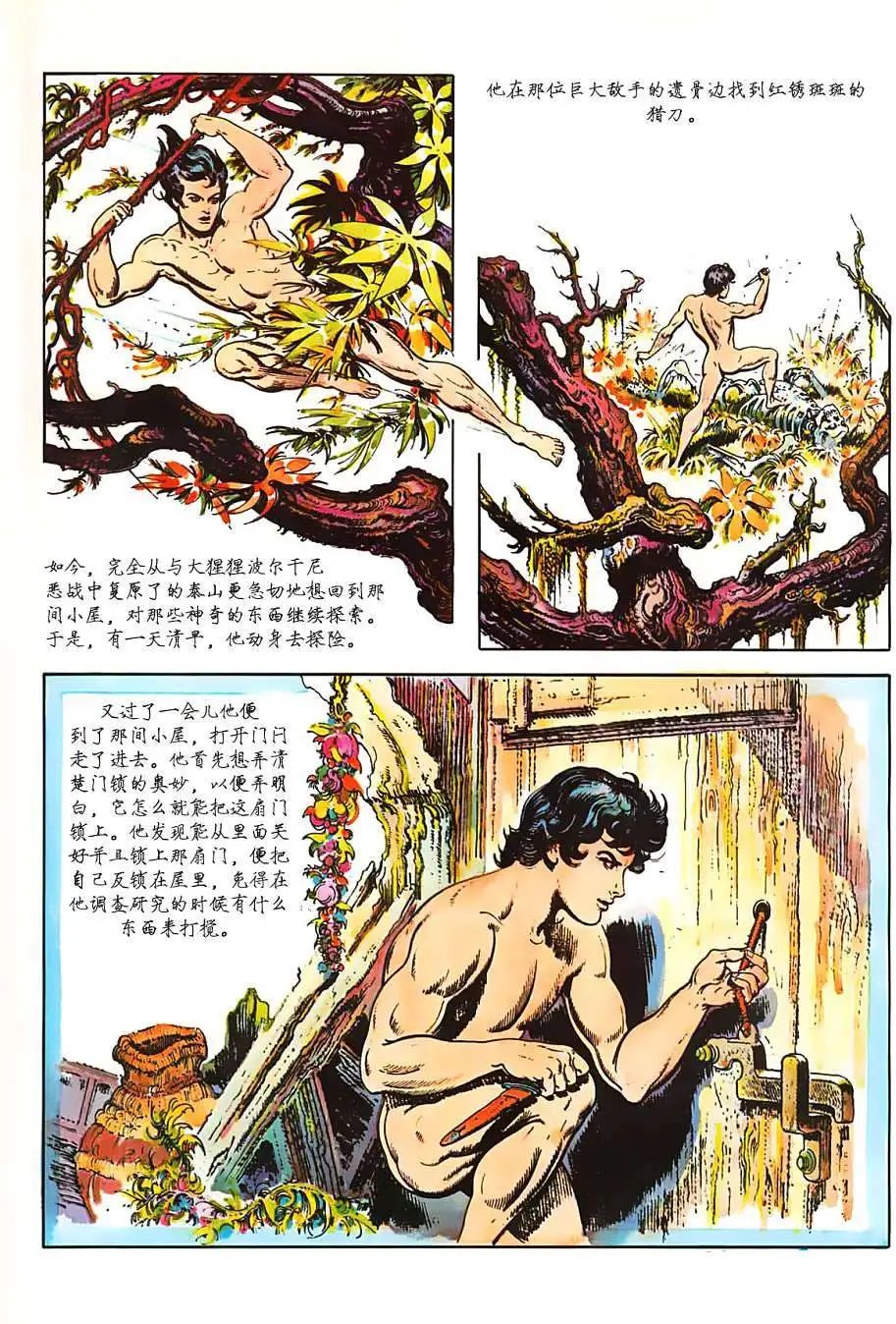 上卷