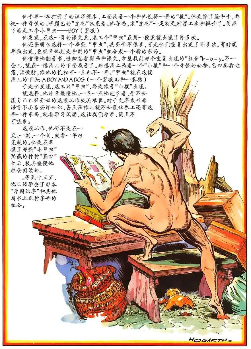 上卷