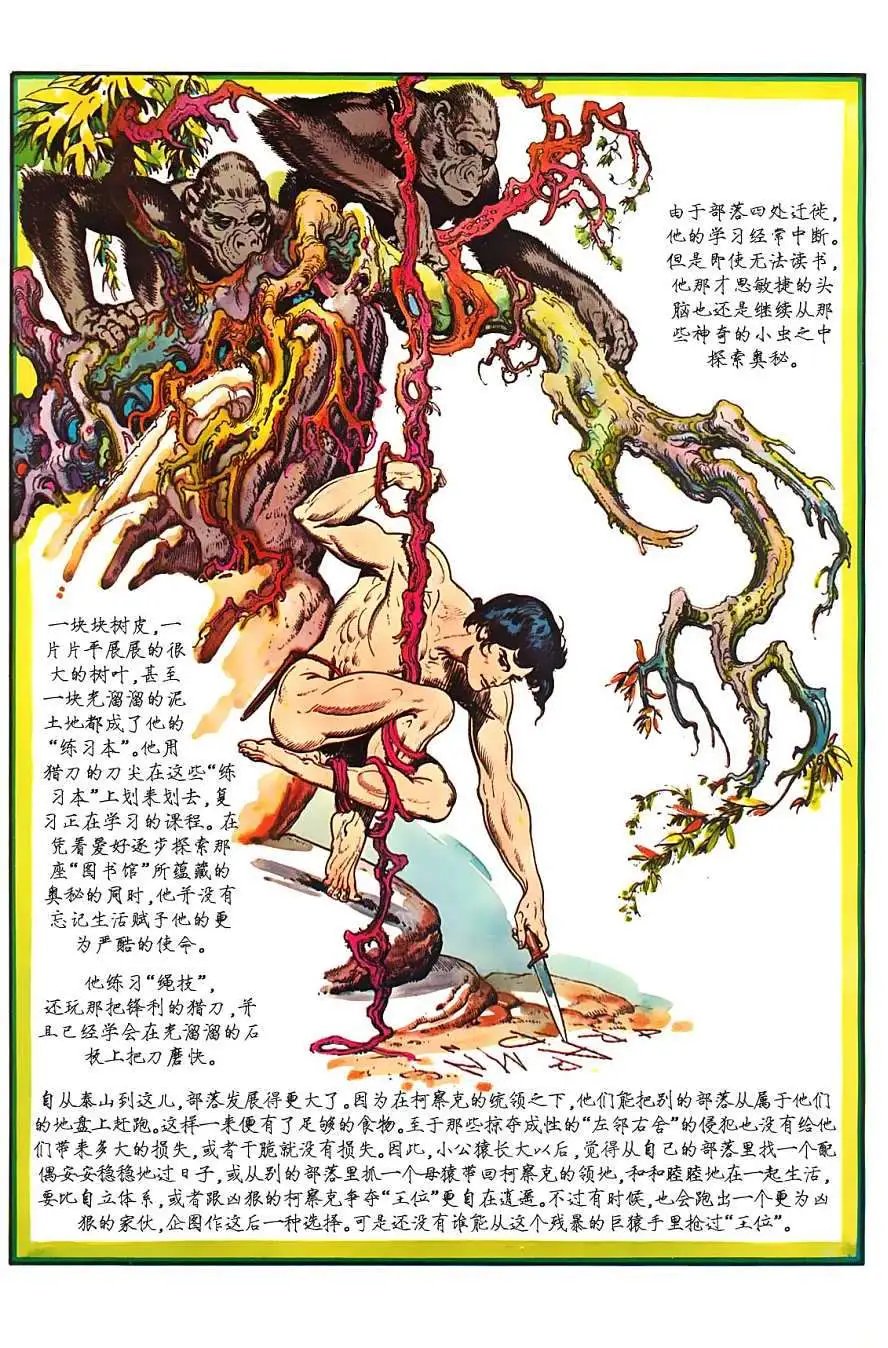 上卷