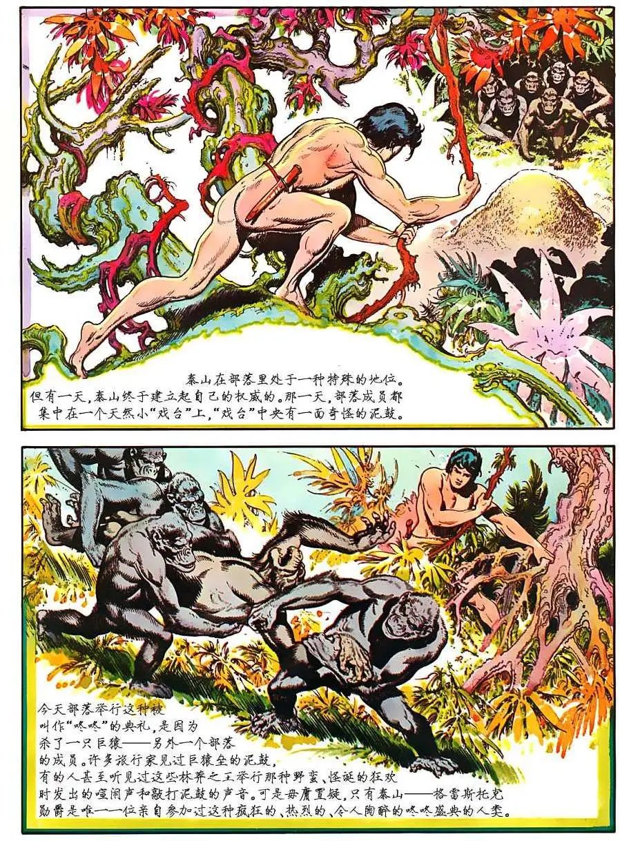 上卷