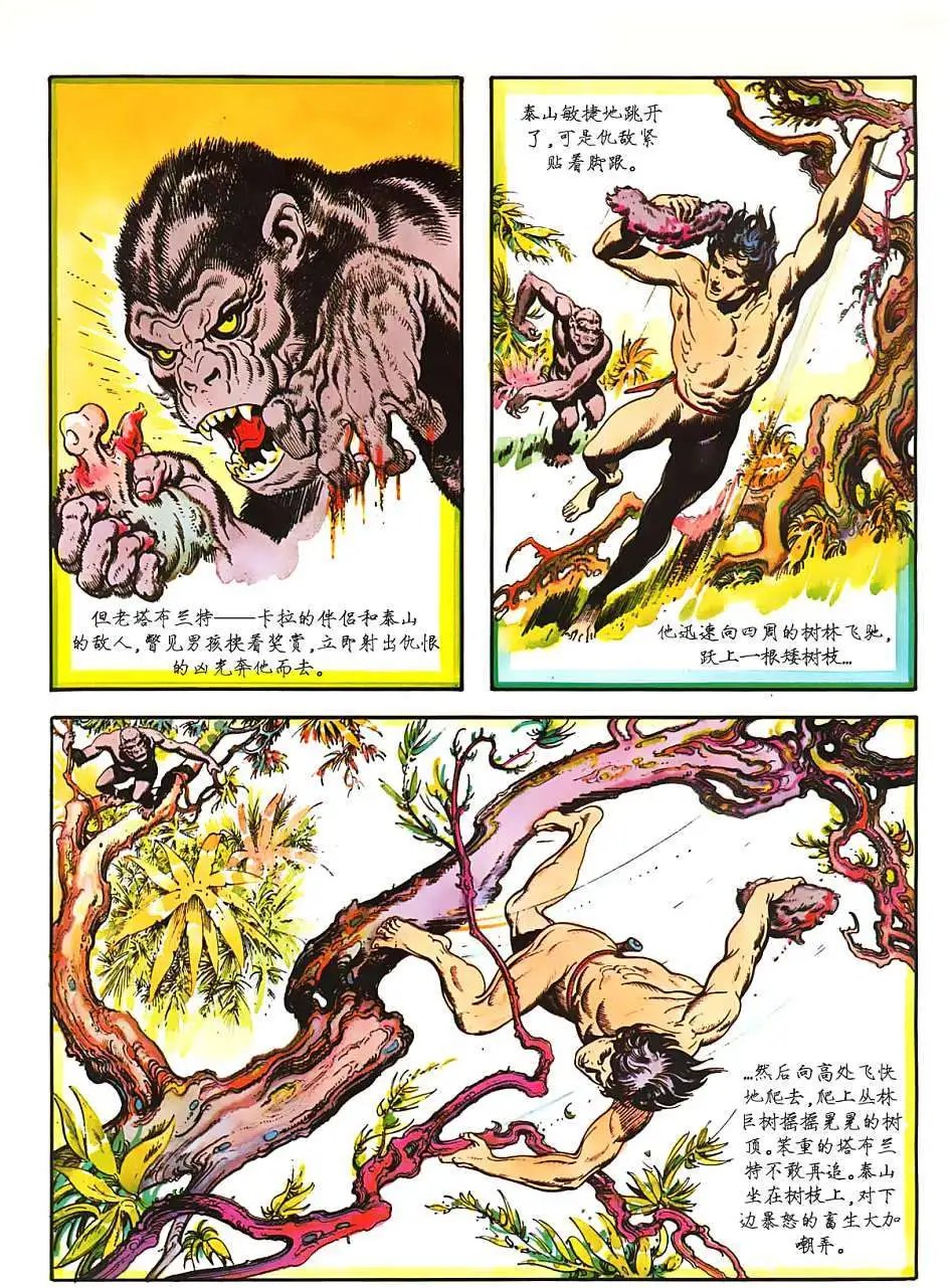 上卷