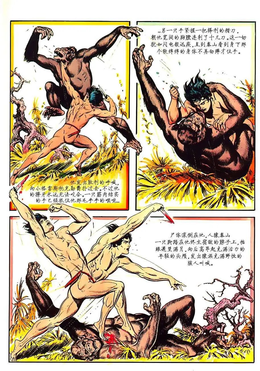 上卷