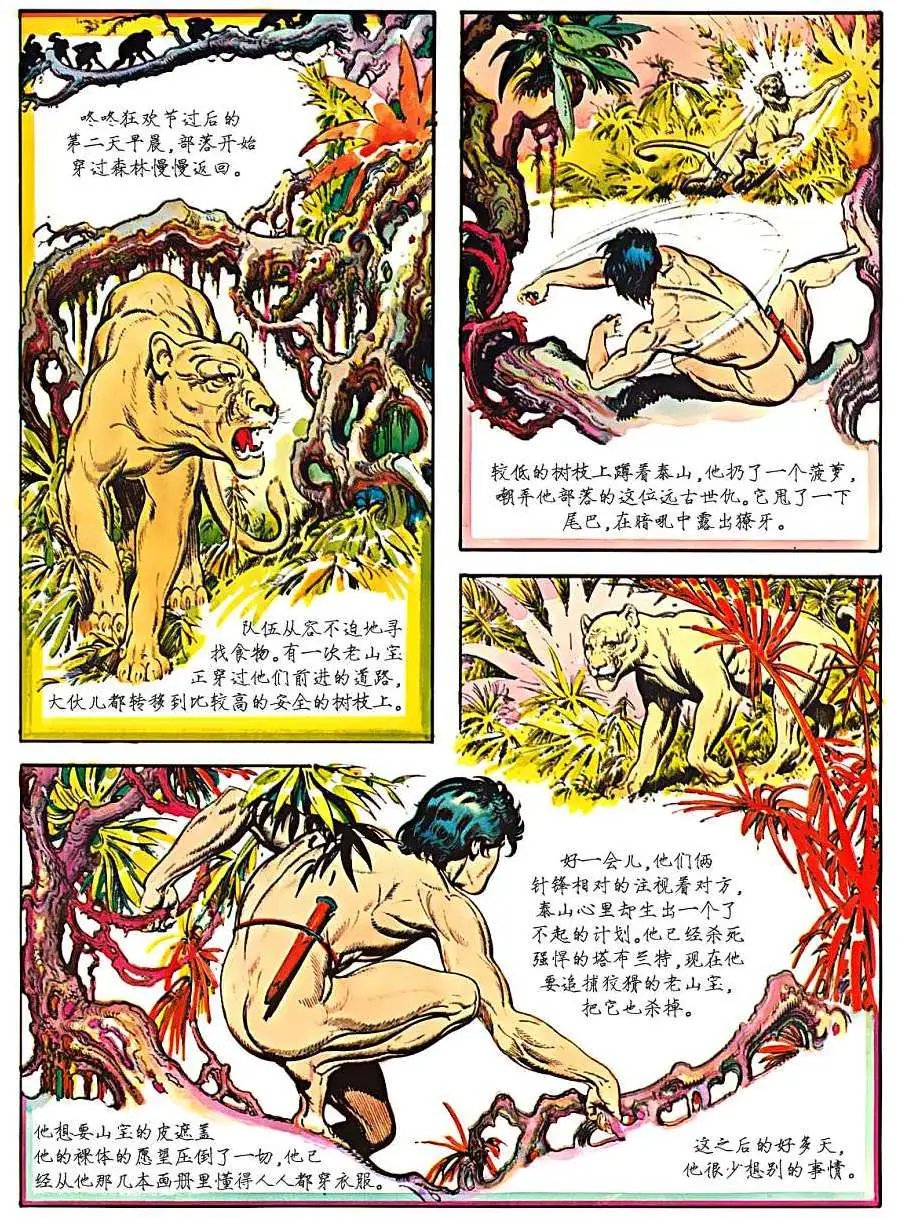 上卷