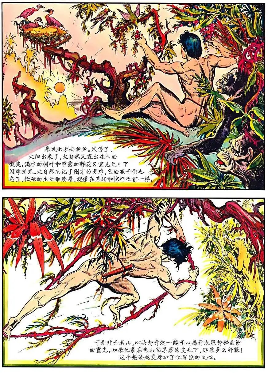 上卷