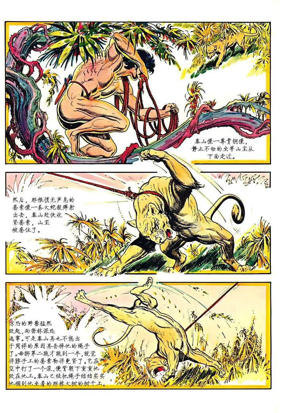 上卷