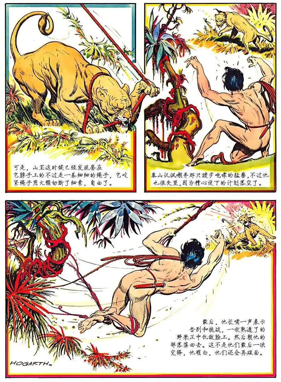 上卷