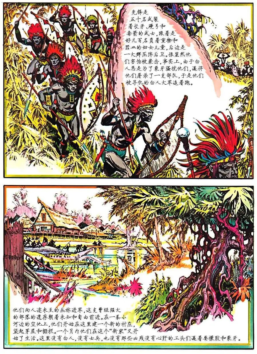 上卷
