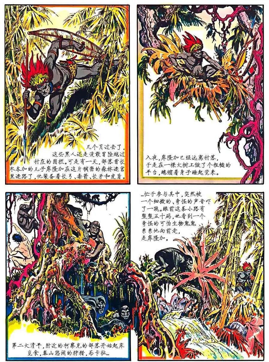 上卷