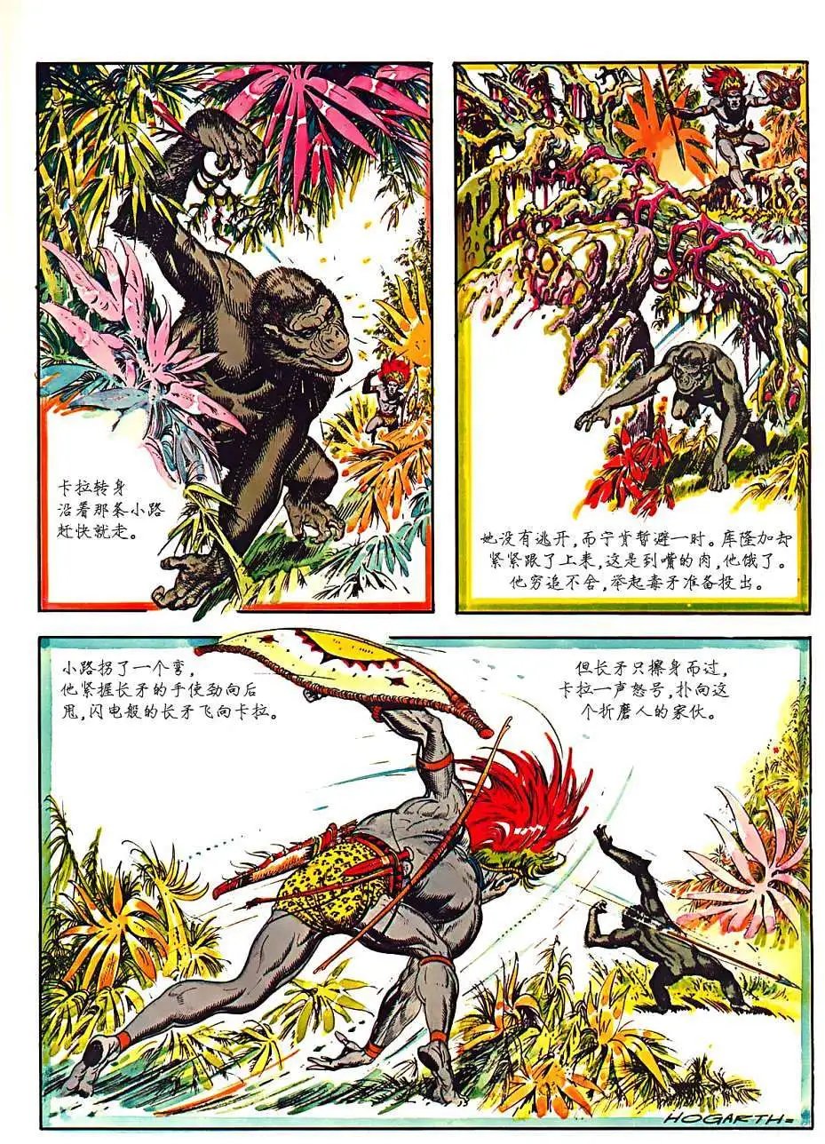 上卷