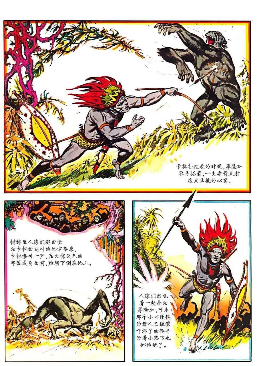 上卷