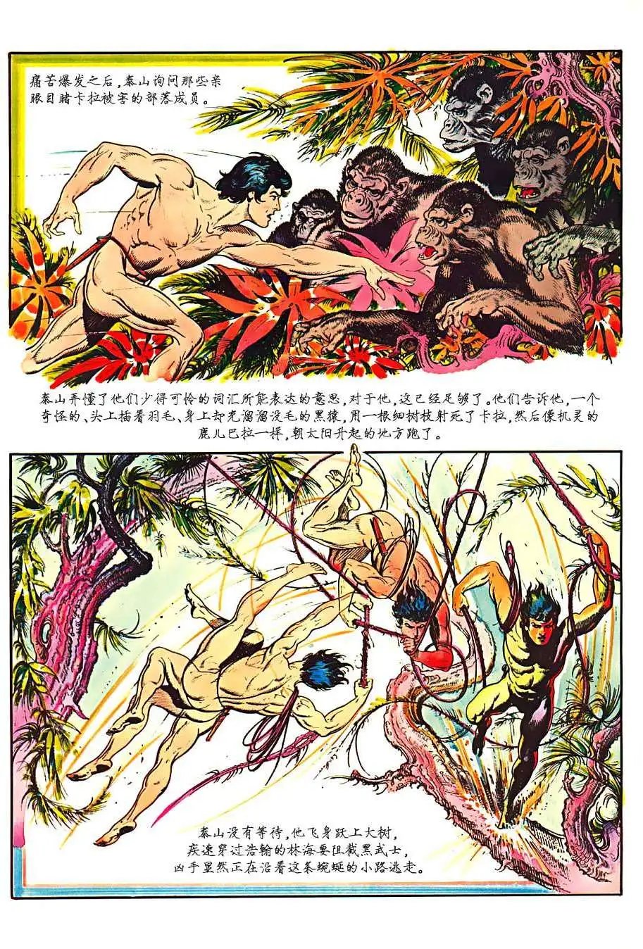 上卷