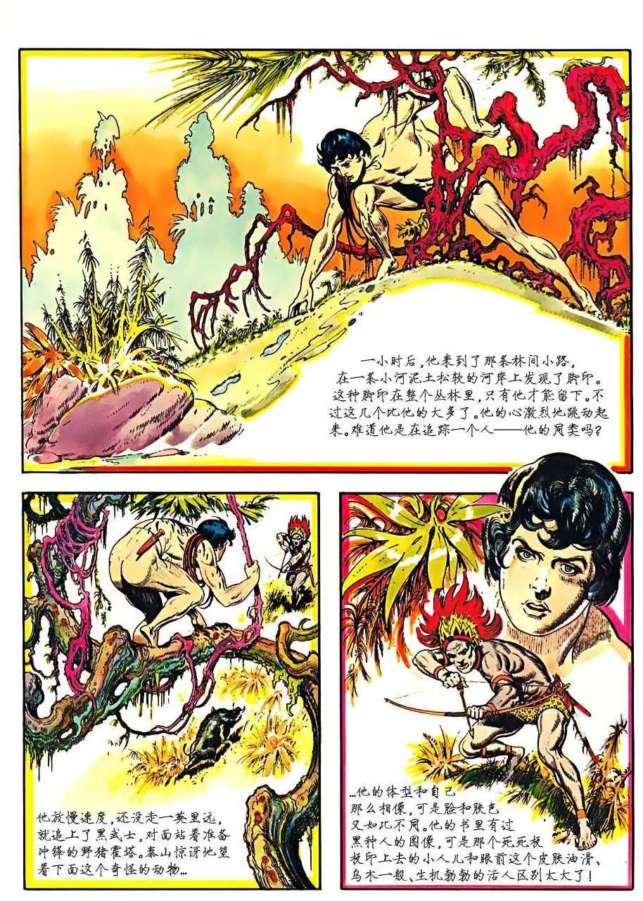 上卷