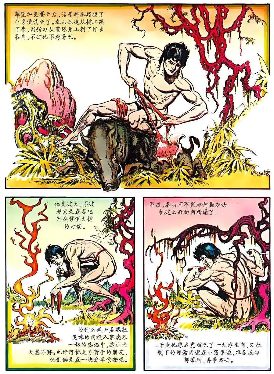 上卷