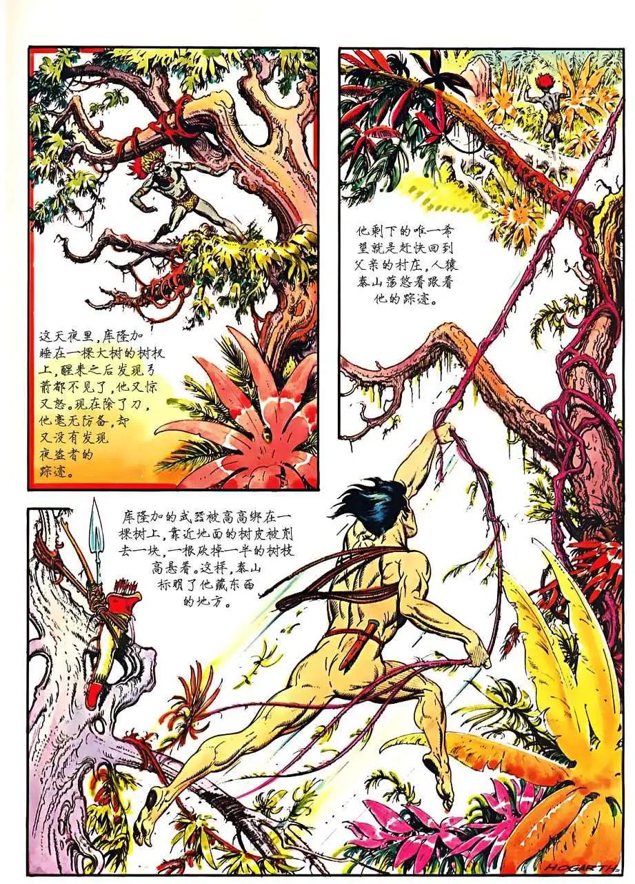 上卷