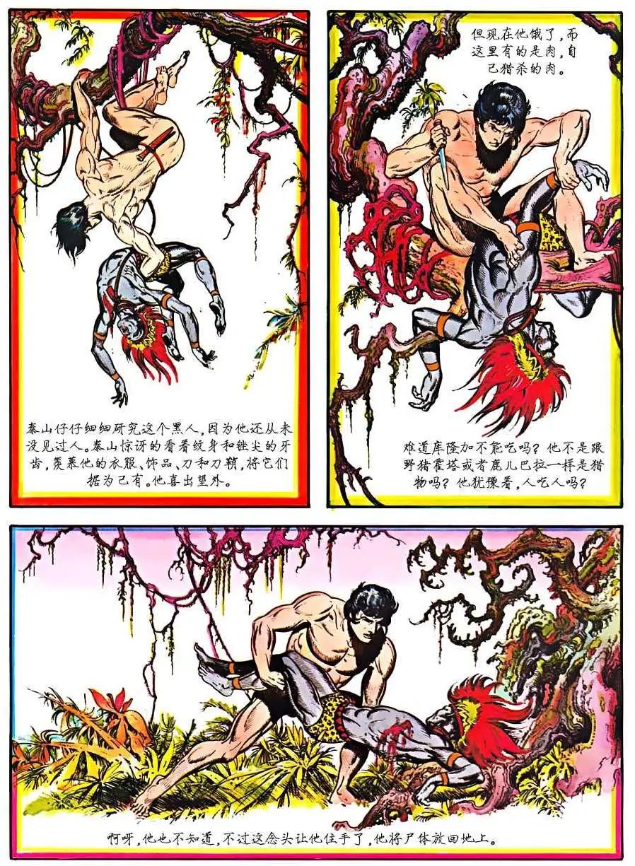 上卷