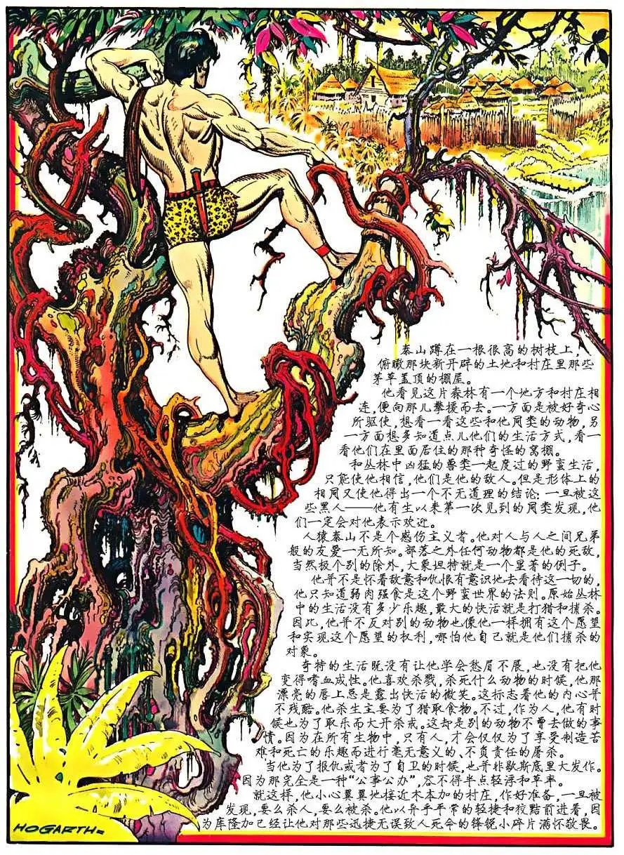 上卷