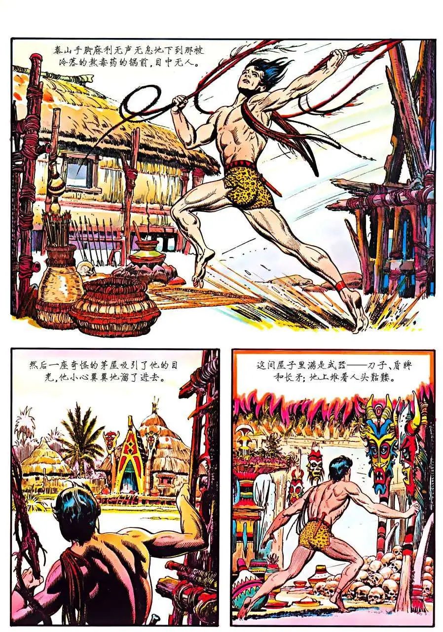 上卷
