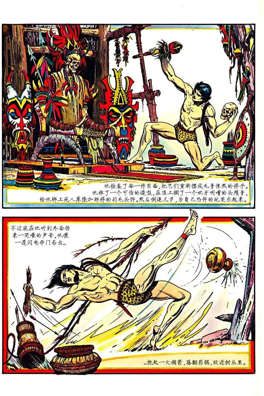 上卷