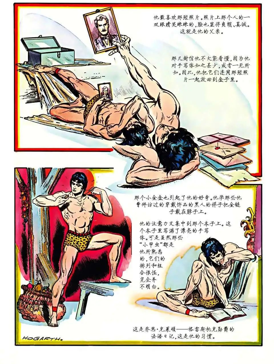 上卷