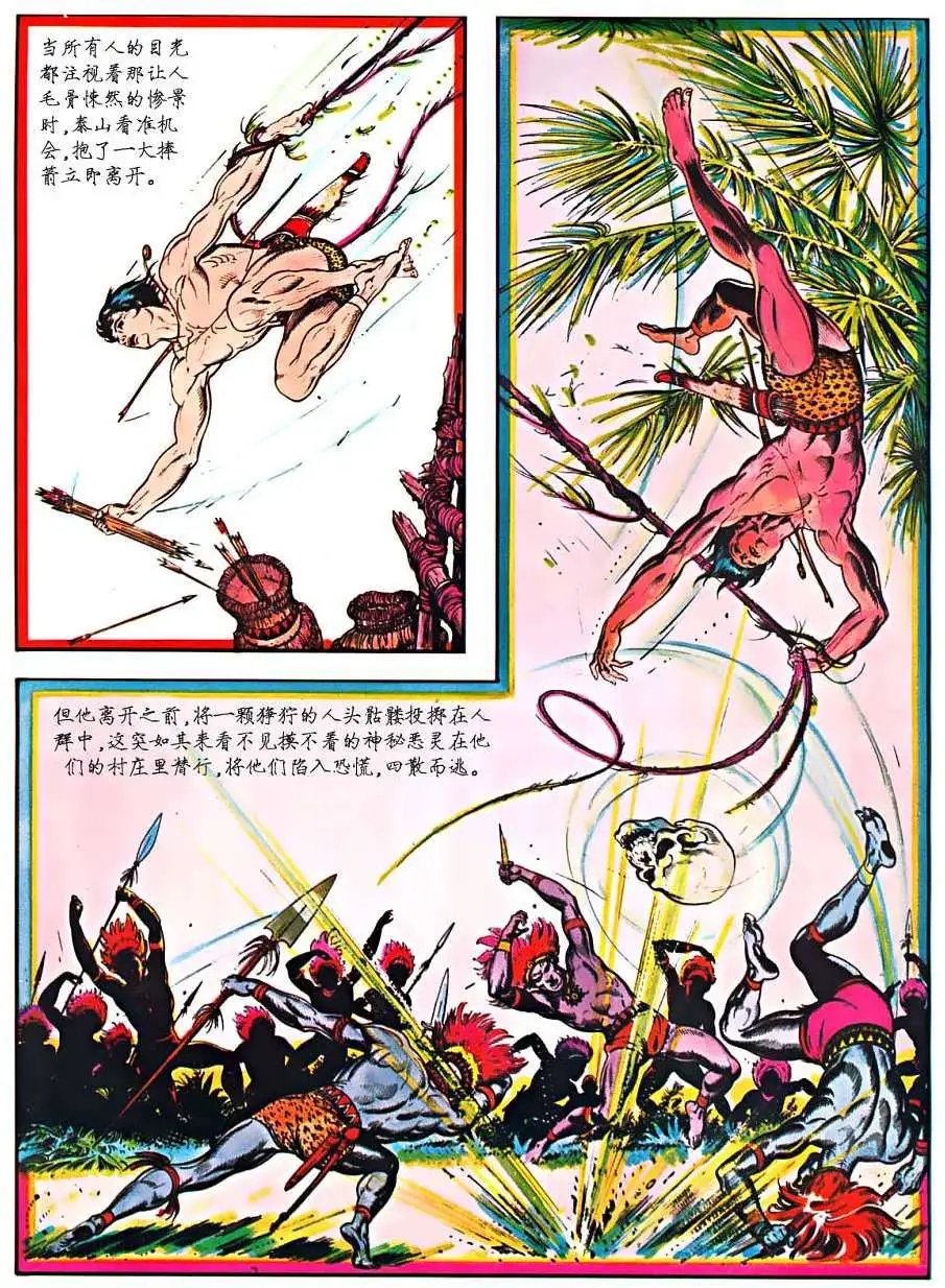 上卷