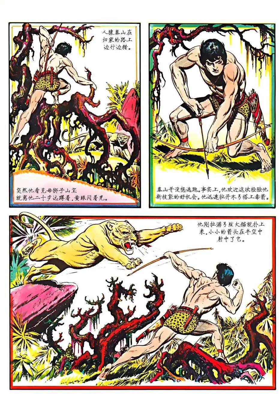 上卷