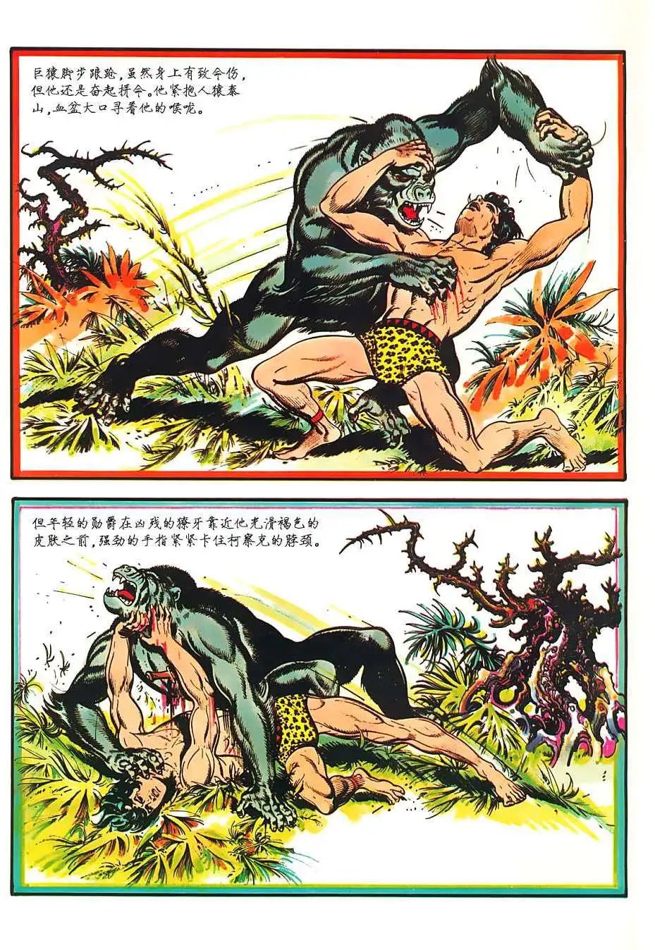 上卷