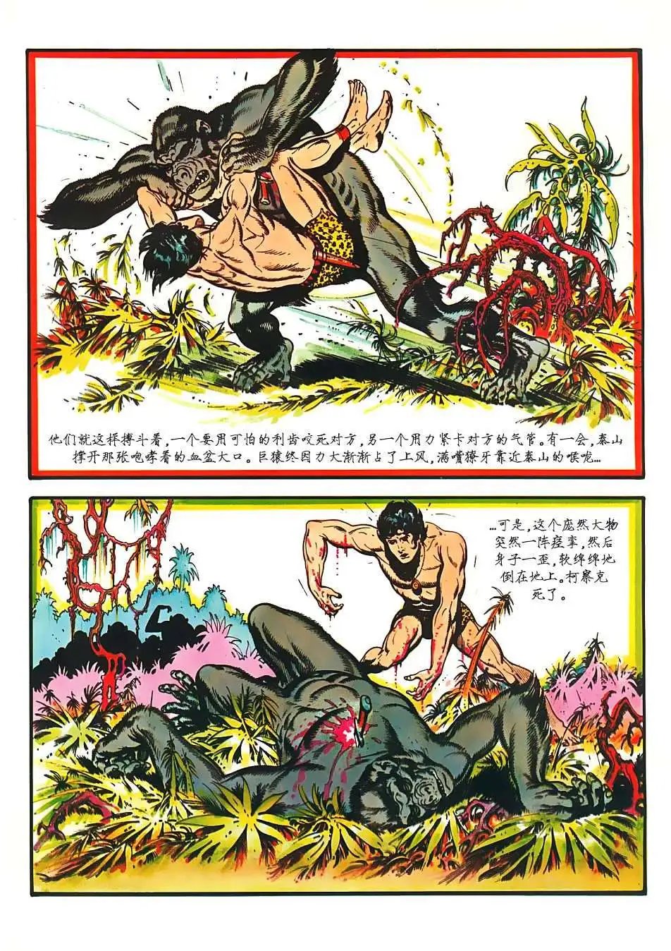 上卷