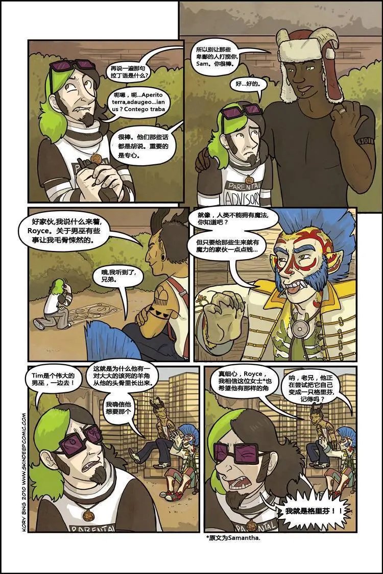 转换02