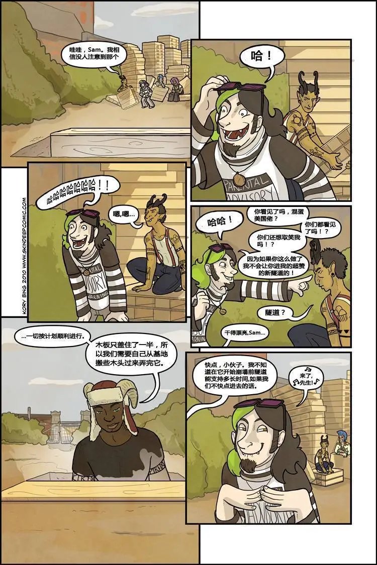 转换02