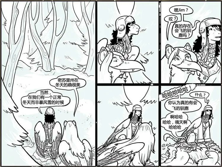 荒诞的造物