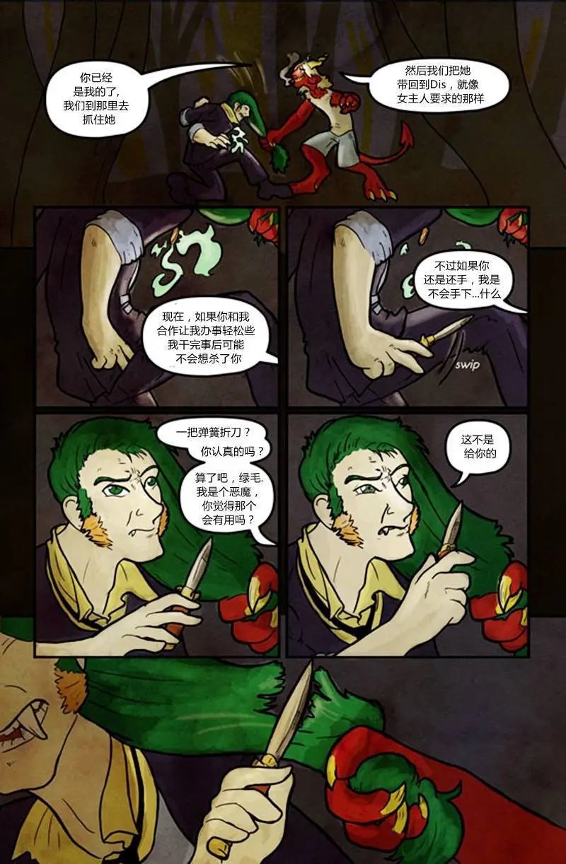 独眼熊