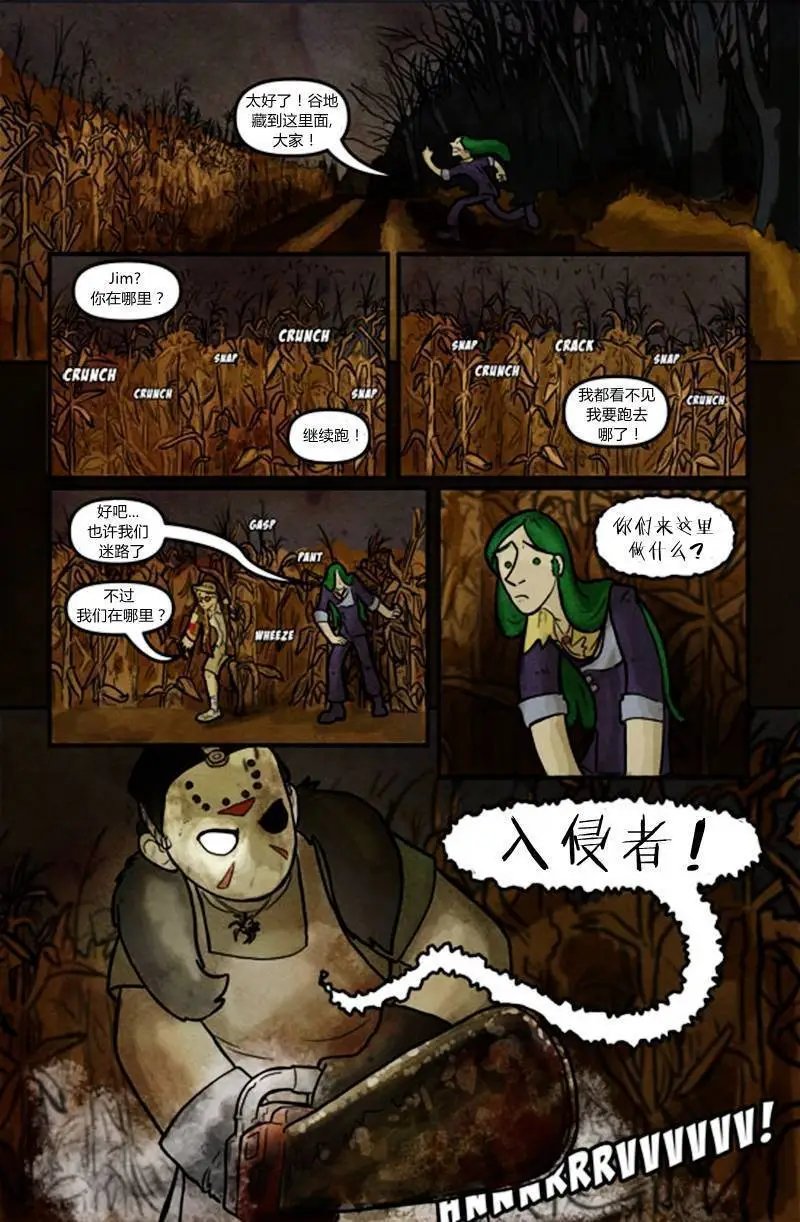 独眼熊