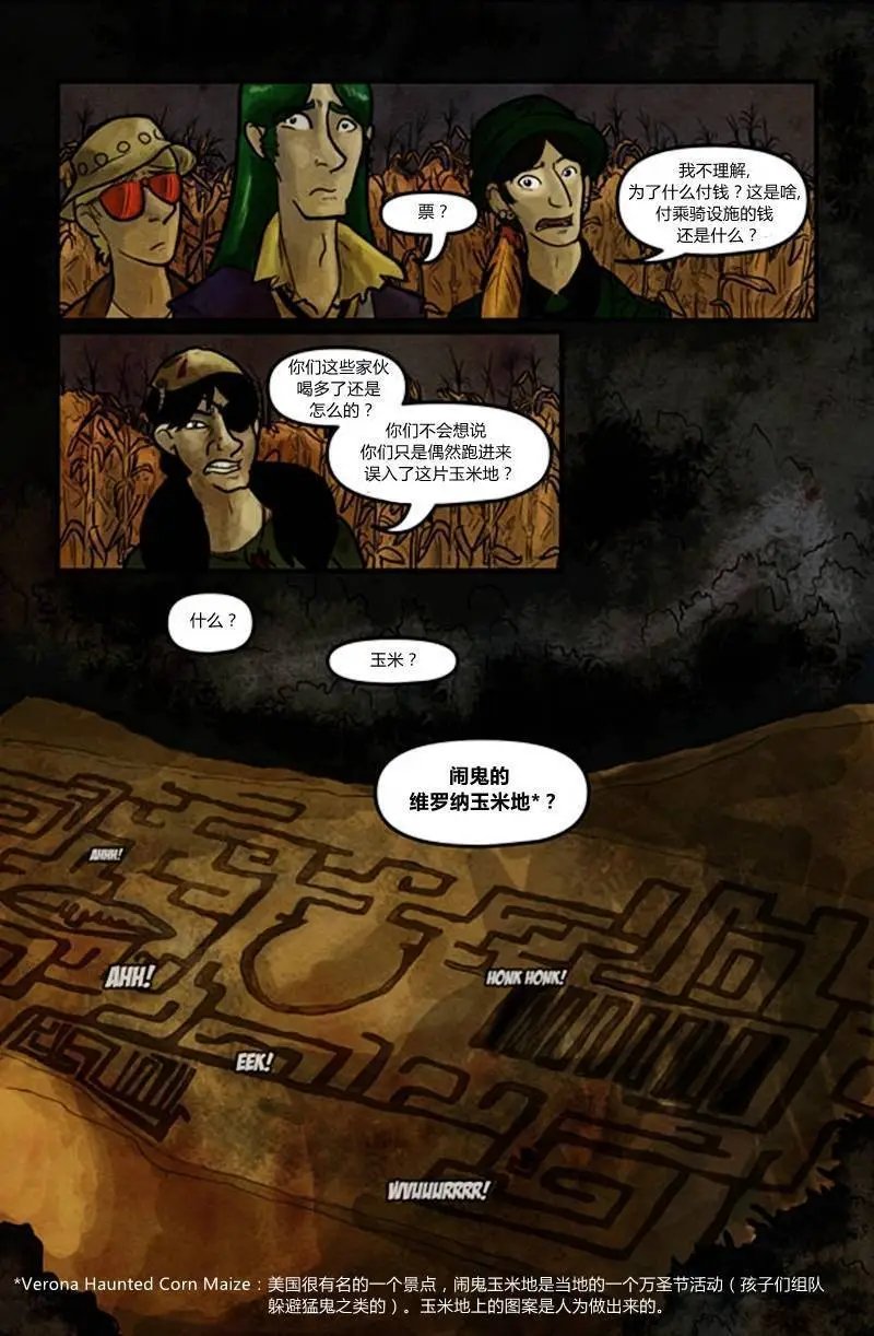 独眼熊
