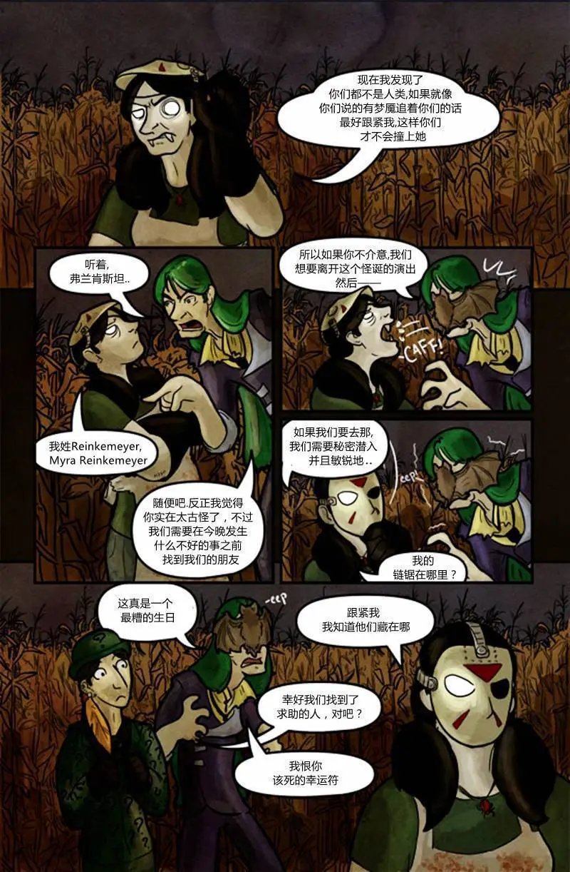独眼熊