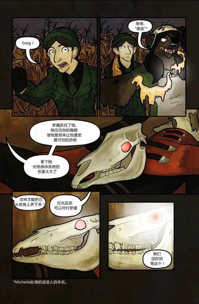 独眼熊
