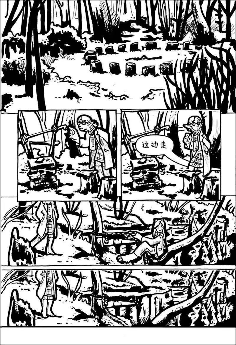 小提琴家的洞穴