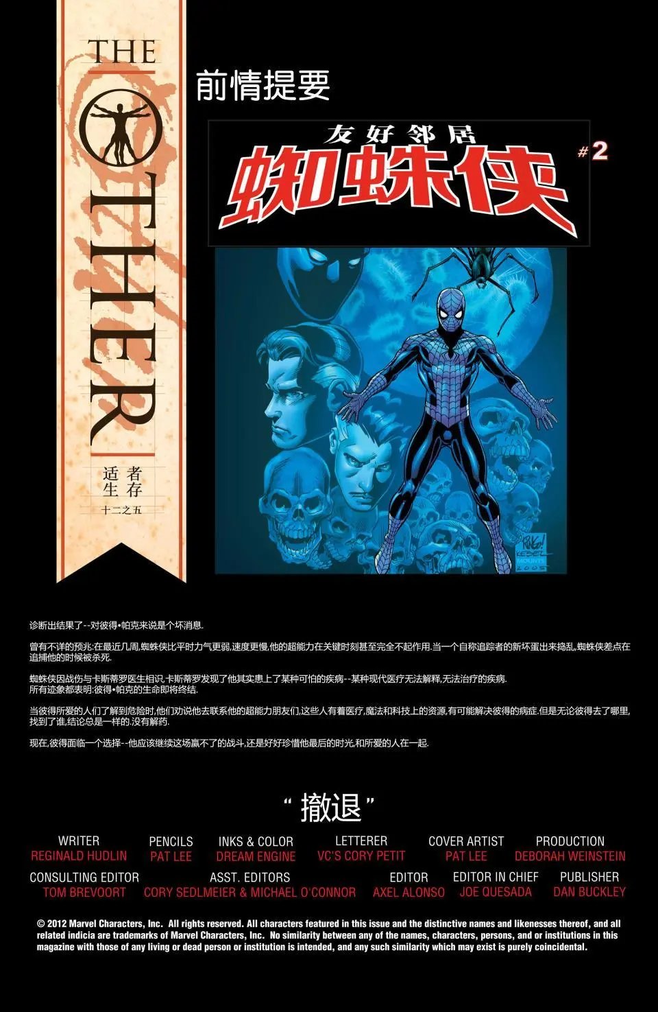 第20卷