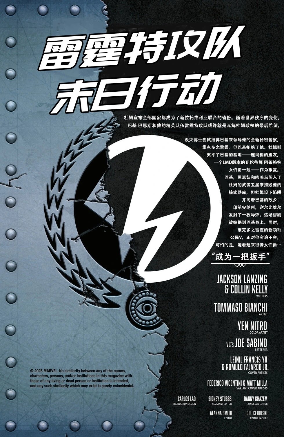 第02卷