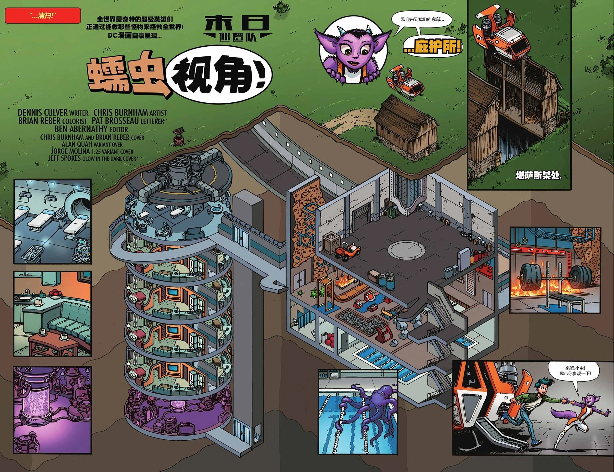 第02卷