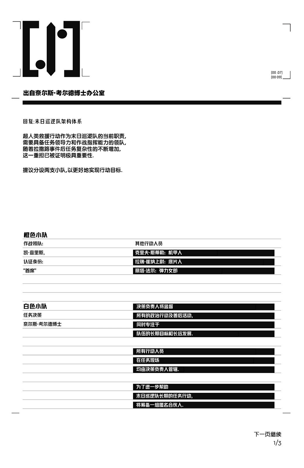 第02卷